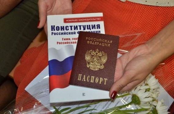 прописка в Ардоне